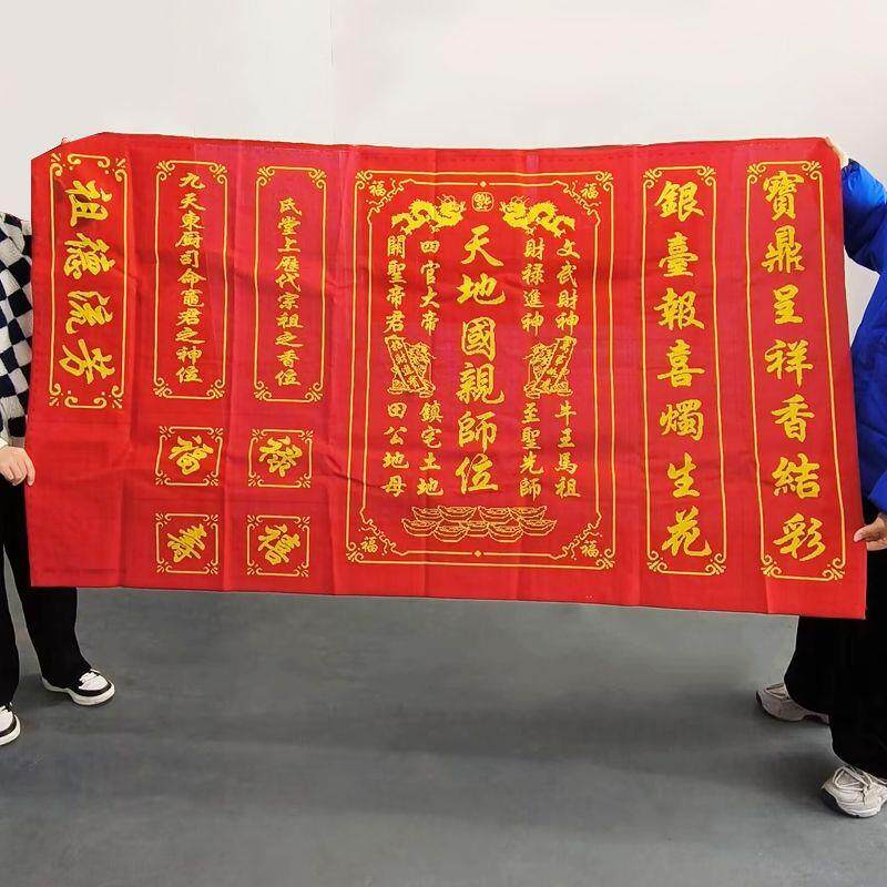 十联中堂十字绣成品不带框纯手工已绣好2025新款适合客厅书法字画