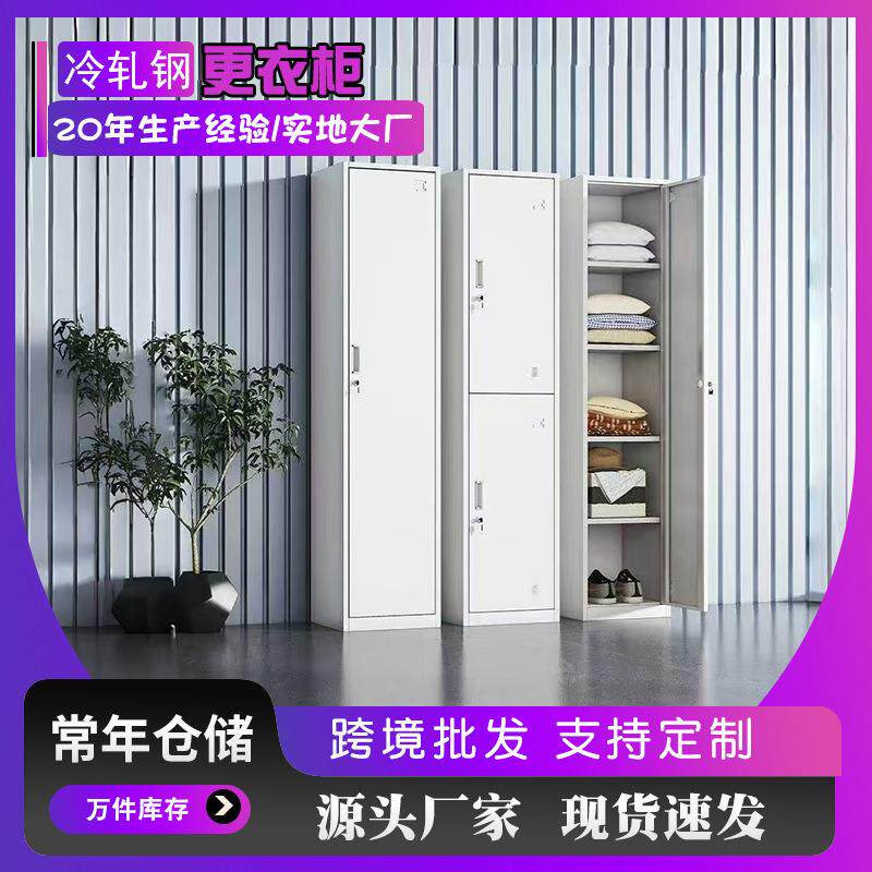 单门更衣柜铁皮柜带锁员工储物柜存包柜办公衣柜收纳柜厂家直销
