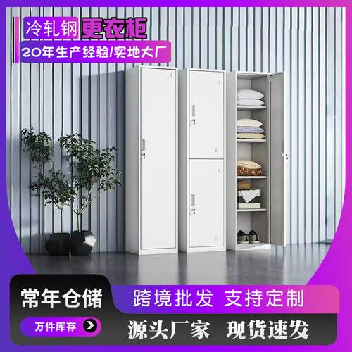 单门更衣柜铁皮柜带锁员工储物柜存包柜办公衣柜收纳柜厂家直销