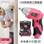 希孟家用电钻电动手工具套装 五金电工专用维修螺丝刀多功能工具箱