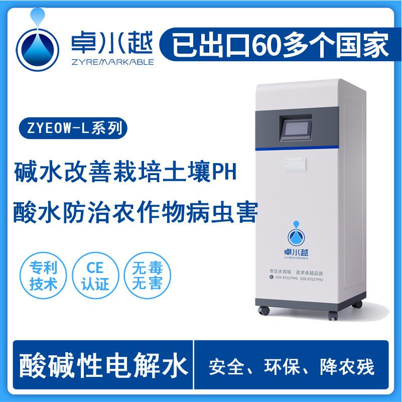 酸碱性电解水设备改善土壤酸碱PH防治农作物病虫害