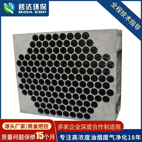 厂家直销等离子除油烟净化器蜂窝电场吸附电极镀锌蜂巢油雾净化器