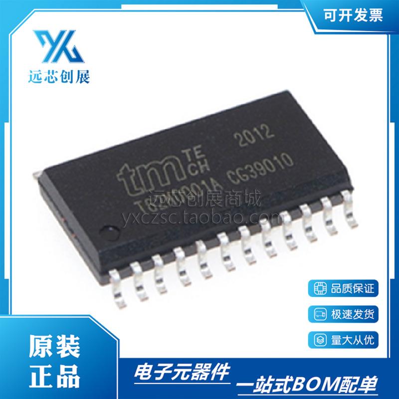 T62M0001A 封装 SOP24 低功耗微控制器（MCU）芯片