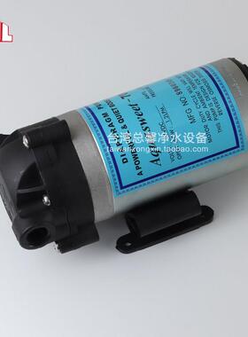 总馨净水器RO反渗透纯水机进口增压泵电机24V75G100G300G通用配件
