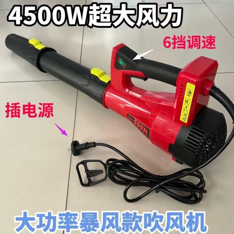 插电220V风机大功率工业用吹风机清灰鼓风机电动吹灰机爆除尘风力