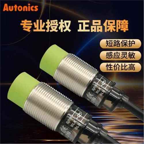 奥托尼克斯PR08-2DN PR12-4DN PRL18-8DN PRT12-4DO 4DC 5DP 1.5D