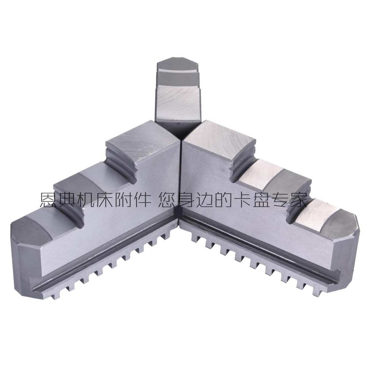 三爪卡盘配件卡爪三爪正爪反爪K11 125 K11 130卡爪 配环球卡盘