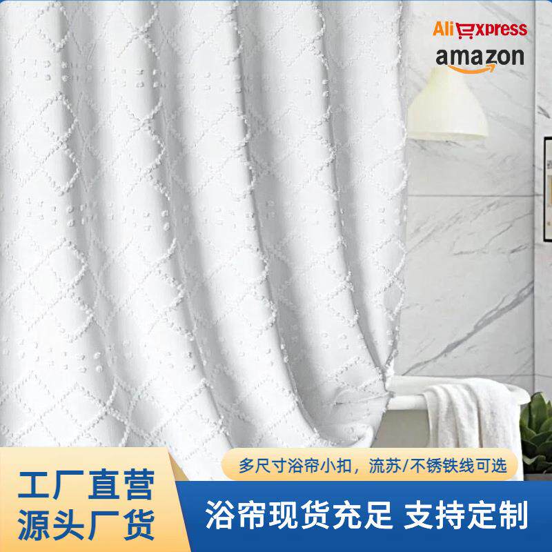 亚马逊厂跨境爆品波西米亚剪花防水浴帘加厚纯色酒店卫生间淋浴帘