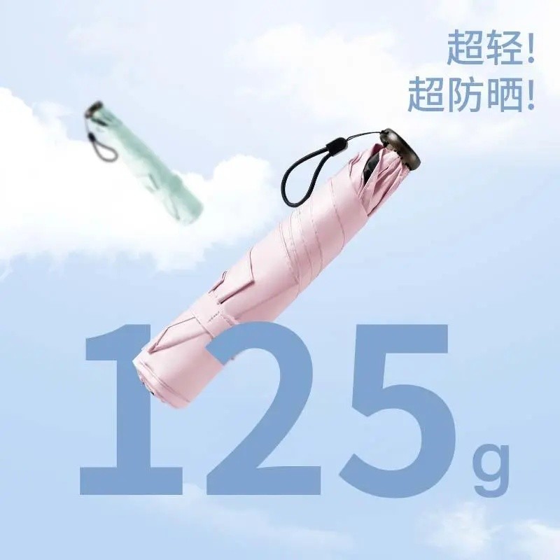 黑胶超轻铅笔伞纤维超轻三折便携晴雨两用伞马克龙配色遮阳防晒HP