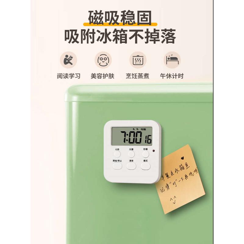 倒计时器时间管理闹钟学生用学习做题多功能秒表定时提醒小型米你