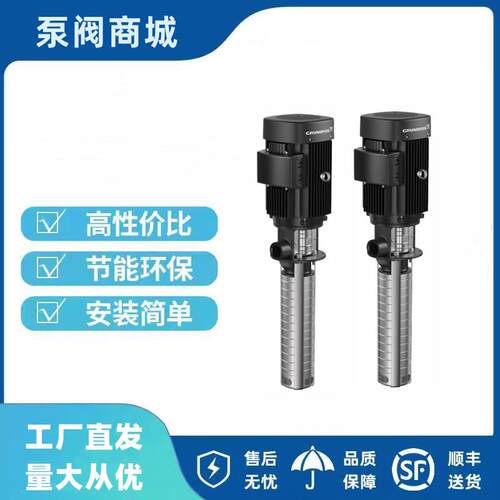 格兰富浸入式机床泵MTR32 45 64-2/3/4/5 A-F-A-HUUV多级离心水泵
