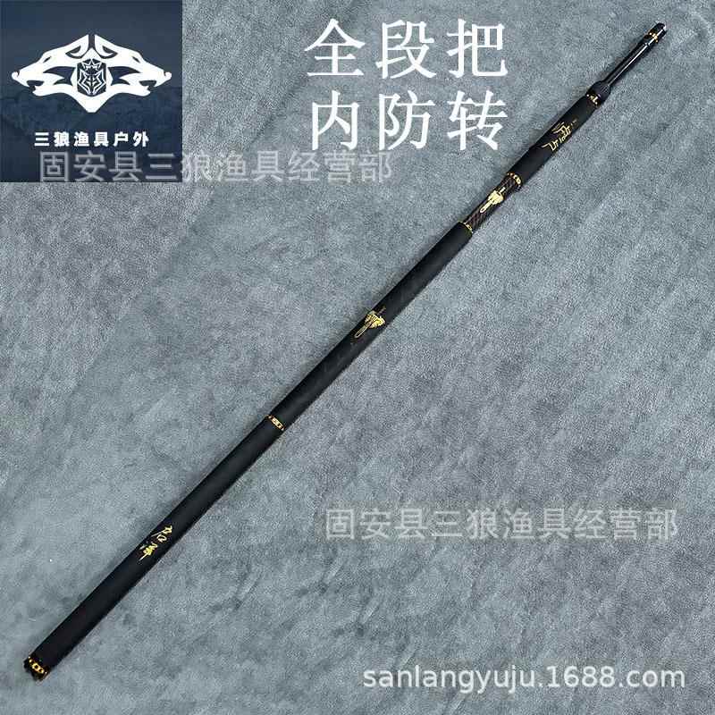 全段把内防转抄网杆超轻飞抄杆1.8米 2.1米黑坑竞技抄网杆