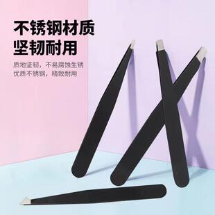 Tweezers for eyebrow shaping, 96 pieces, made of stainless s