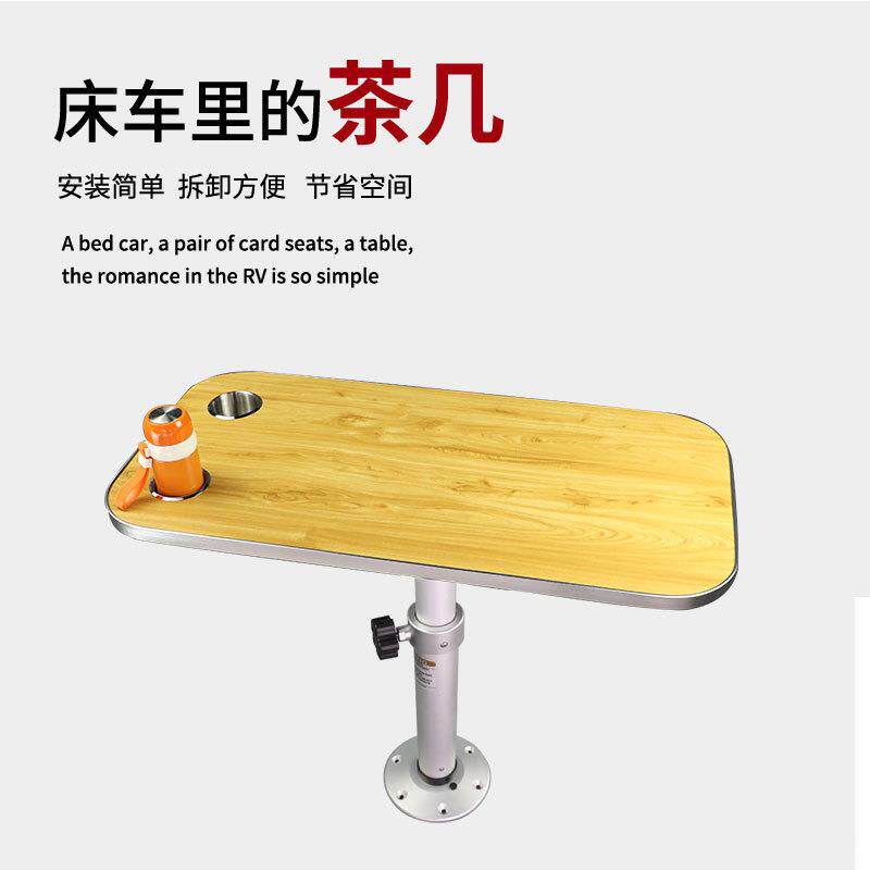 【升降桌】手动旋转 房车床车用升降桌 多层板实木高度可调四节
