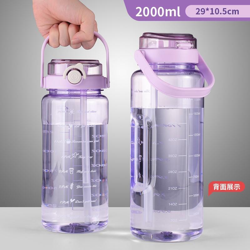 食品级水杯防摔耐高温运动健身水壶便携塑料水瓶夏天蛋白粉摇摇杯