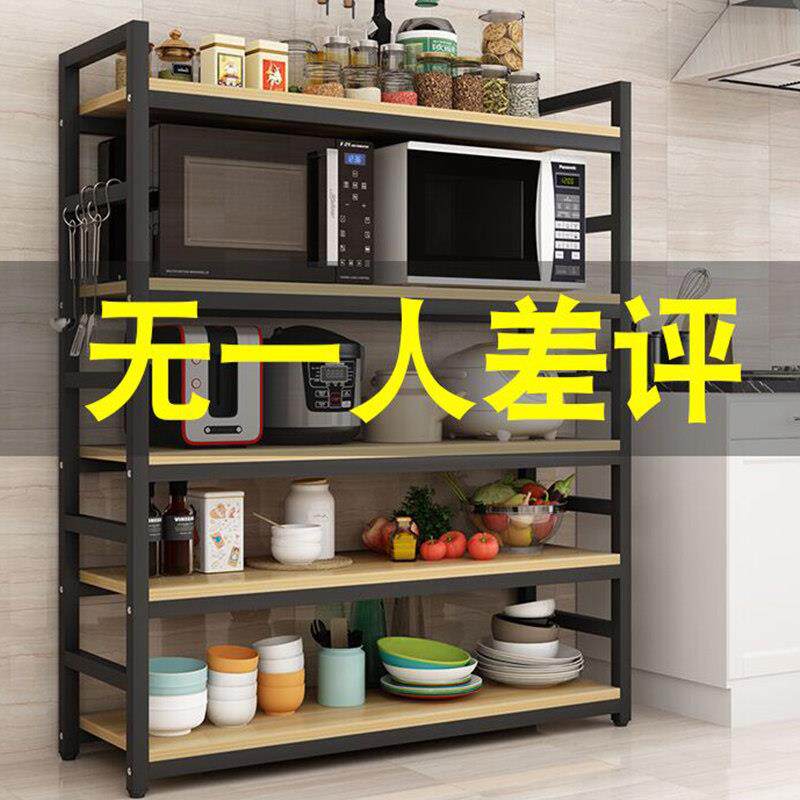 厨房收纳置物架调味瓶多功能家用五杂物柜落地多层烤箱微波炉架子
