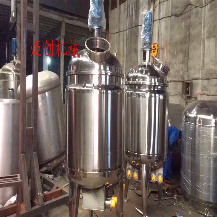 反应釜不锈钢加热搅拌釜白胶糯米胶白胶热熔胶聚氨酯生产反应釜