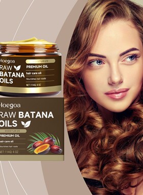 HOEGOA Batana Hair Cream Moisturizes Roots and Dry Hair, Smo