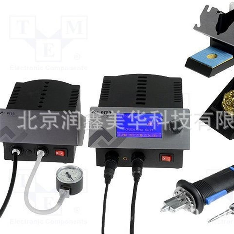 供ERSA工具焊接设备焊接拆焊台焊接脱焊站数字焊台0IC2000AXT
