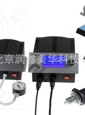 供ERSA工具焊接设备焊接拆焊台焊接脱焊站数字焊台0IC2000AXT