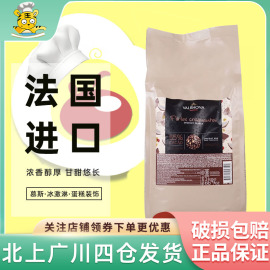 法芙娜55%香脆珍珠黑巧克力，3kg法国进口巧克力西点蛋糕烘焙diy