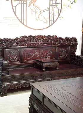 亚悦客厅成套家具明清仿古古典沙发组合客厅家具展品龙凤呈祥沙发