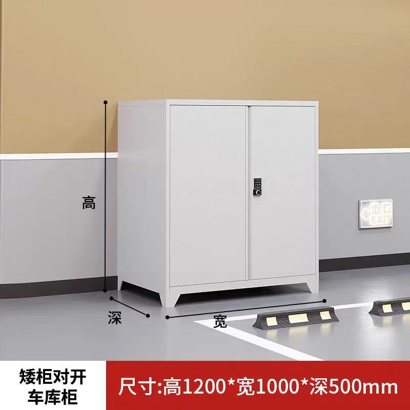 工地柜地下室渔具收纳柜车位储物柜停车场杂物工具柜防锈处理