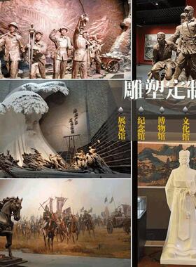 铸铜玻璃纤维金属人物浮雕塑定制大型户外景观摆件历史名人场景雕