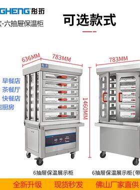 除雾保温柜包子糕点加热售卖机恒温展示柜不锈钢设备
