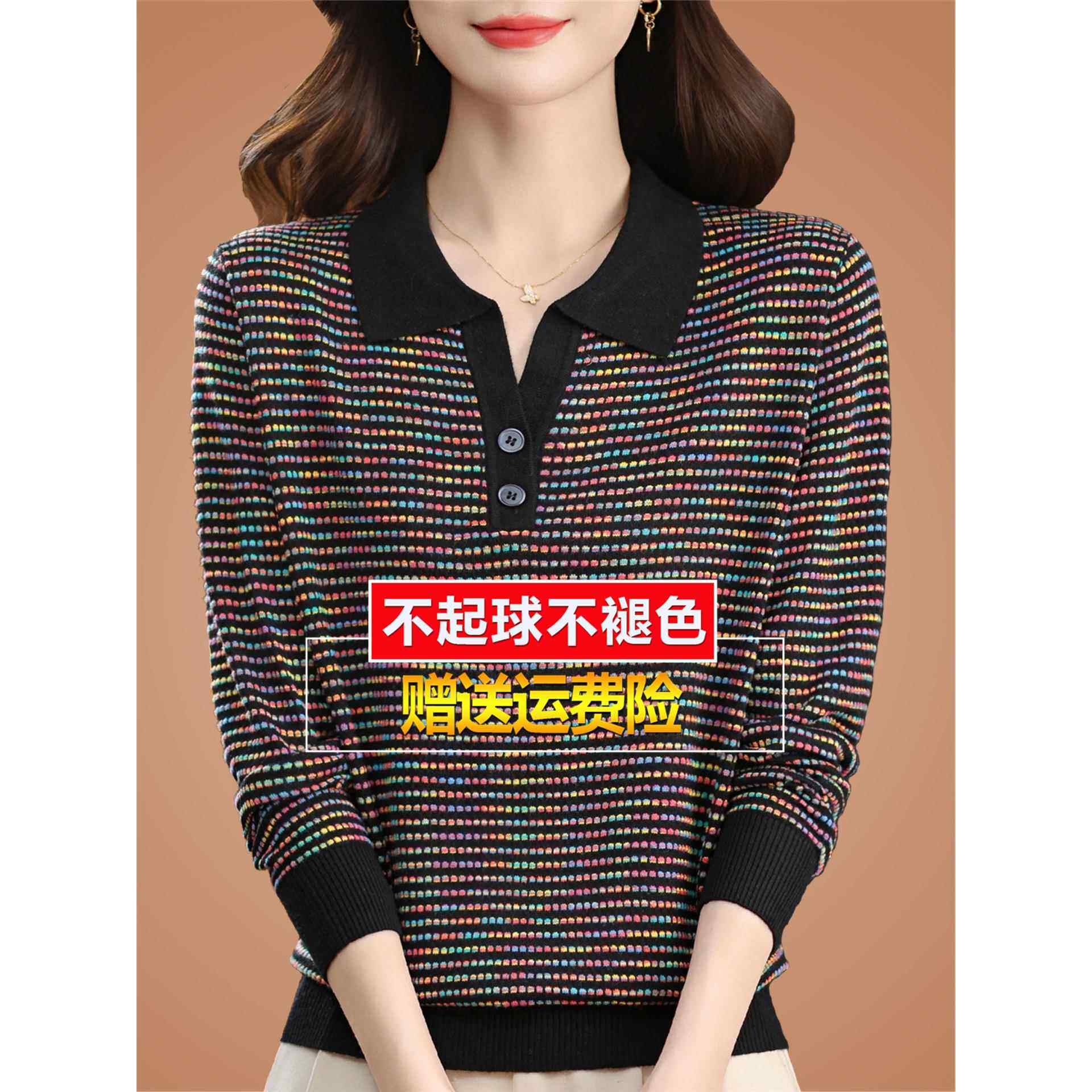 秋季新款桑蚕丝长袖t恤女polo领洋气大码遮肚妈妈上衣针织打底衫