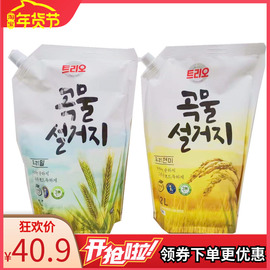 韩国进口爱敬天然谷物 洗洁精洗碗液1.2L共2袋米糠小麦果蔬清洗液