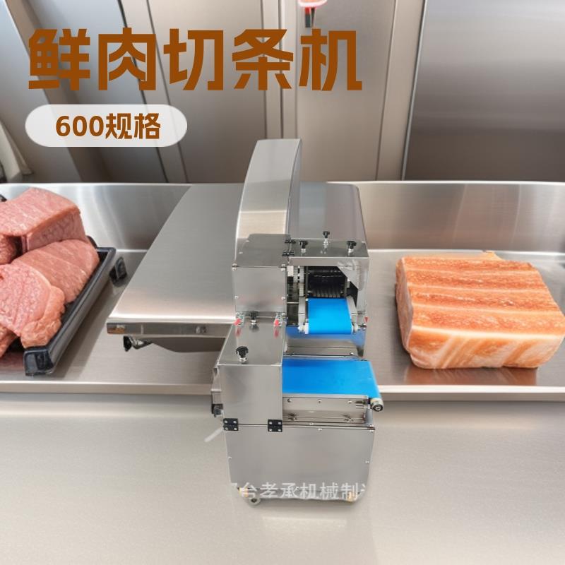 烧烤肉块切丁机 鲜肉切丁机 鸡胸肉切块机厂切条机切块机