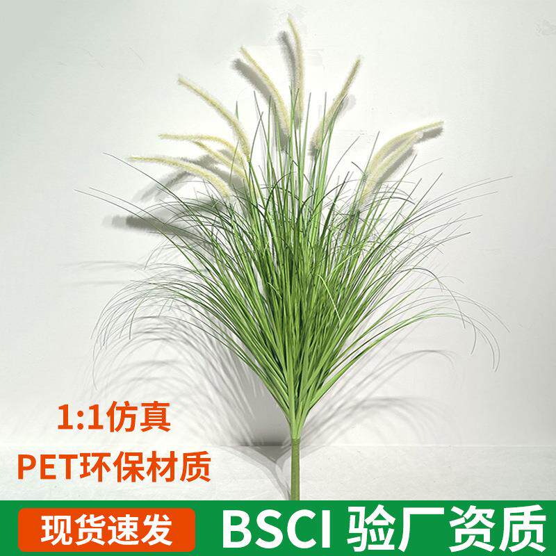 仿真洋葱草狗尾巴草花束婚庆婚礼拍摄道具高级感仿真芦苇把束花束