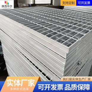 重型污水处理热镀锌现货钢网格电子厂化工格西安板栅板麻花压焊钢