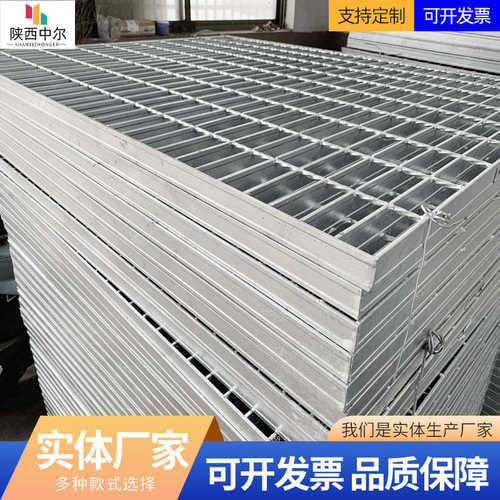 镀锌钢格板洗车房排水沟下水道盖板金属防滑复合平台格栅板西安