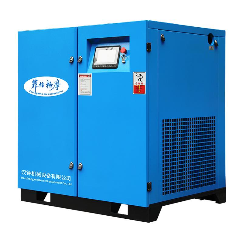 50p螺杆式空压机37kw6立方永磁变频7.5/15kw加工中心用空气压缩机