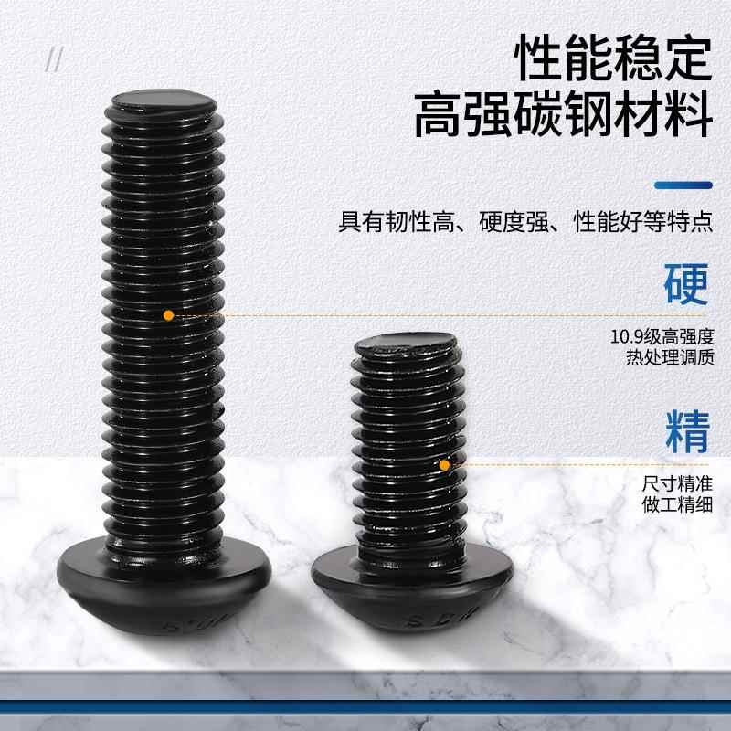 ODS英制圆头内六角螺栓BS470.蘑菇2头钉10螺.9级半圆4头内六角螺
