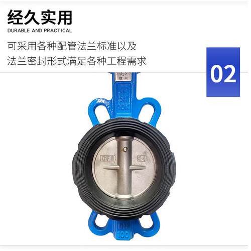 不锈钢蝶阀 四氟蝶阀软密封手柄不锈钢阀门水工业耐腐蚀阀门
