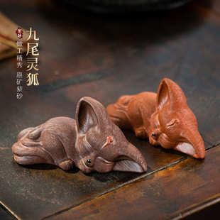 饰配件茶具厂家批发 宜兴紫砂茶宠狐狸摆件九尾灵狐雕塑创意茶盘装