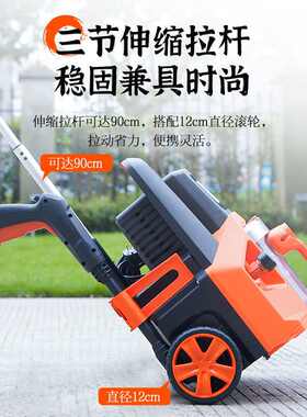 亿力洗车神器洗车1600W高压洗车机+800W吸尘器一体机YLQ4200H-B