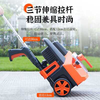 亿力洗车神器洗车1600W高压洗车机+800W吸尘器一体机YLQ4200H-B
