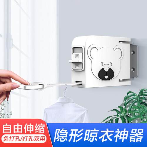 隐形晾衣绳室内免打孔伸缩晾衣神器家用阳台防风防滑晒被子凉衣架