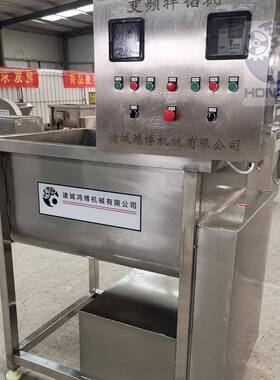 双绞龙变频拌馅机鸿博机械禽类内脏搅拌设备鱼泥拌料机