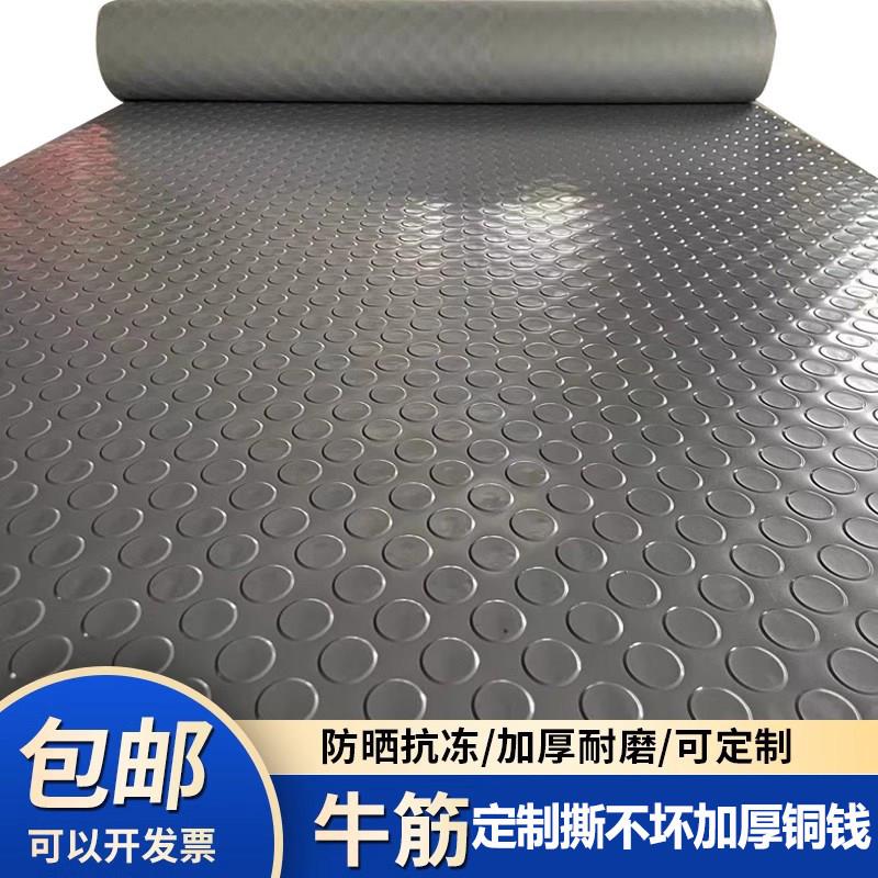 铜钱加厚牛津PVC防水车间耐磨厨房橡胶防滑垫走廊工厂仓库地板贴