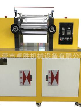 桌面型小开炼机160橡胶炼胶机ZS-401CE-120双辊混合机