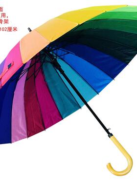质男女风2骨长CH242柄彩虹伞自动晴雨伞双人优雨伞（雨抗大请4买