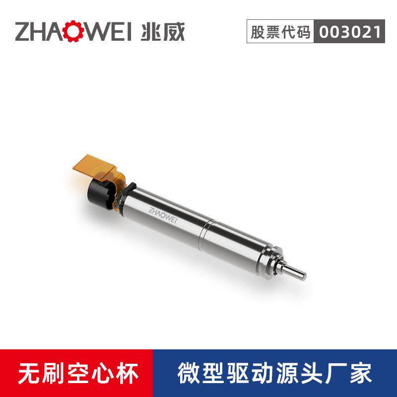 高性能减速电机流体检测血液检测驱动模组高转速空心杯减速电机