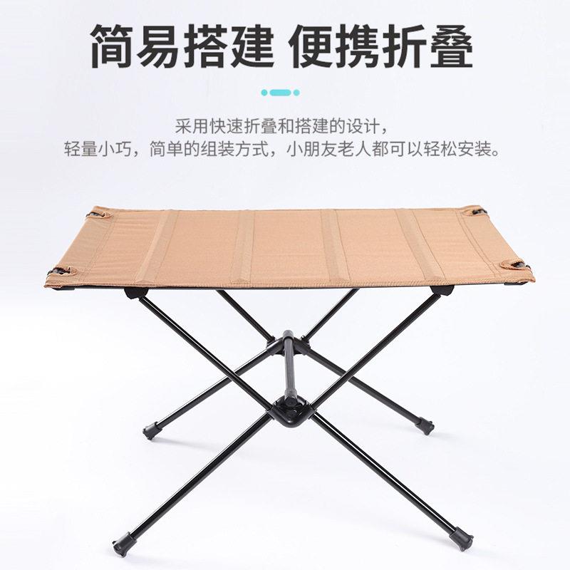 铝合金折叠桌椅凳子烧烤野外露营野餐户外便携桌子超轻便折叠桌子