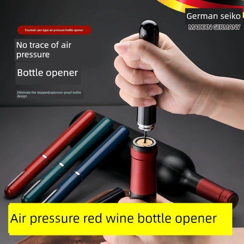 高端气压式红酒开瓶器笔形便携葡萄酒起子红酒专用打气压力启瓶器