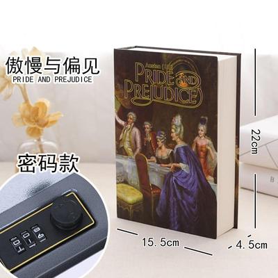 正品以书存钱罐保险箱锁密码盒子带可本藏手机神器暗格东西书收纳